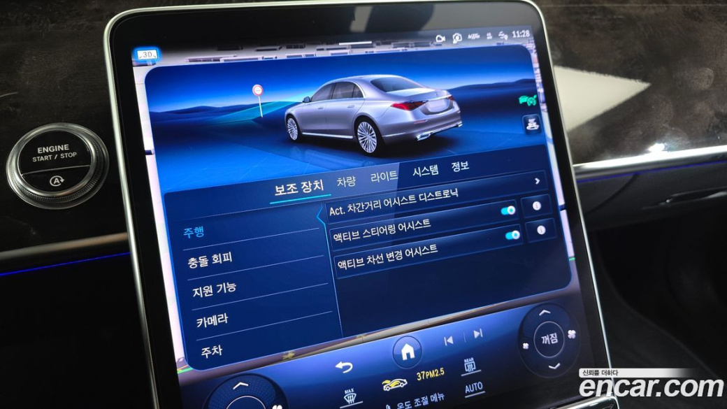 Mercedes-Benz S-Class S500L 4MATIC, 2023