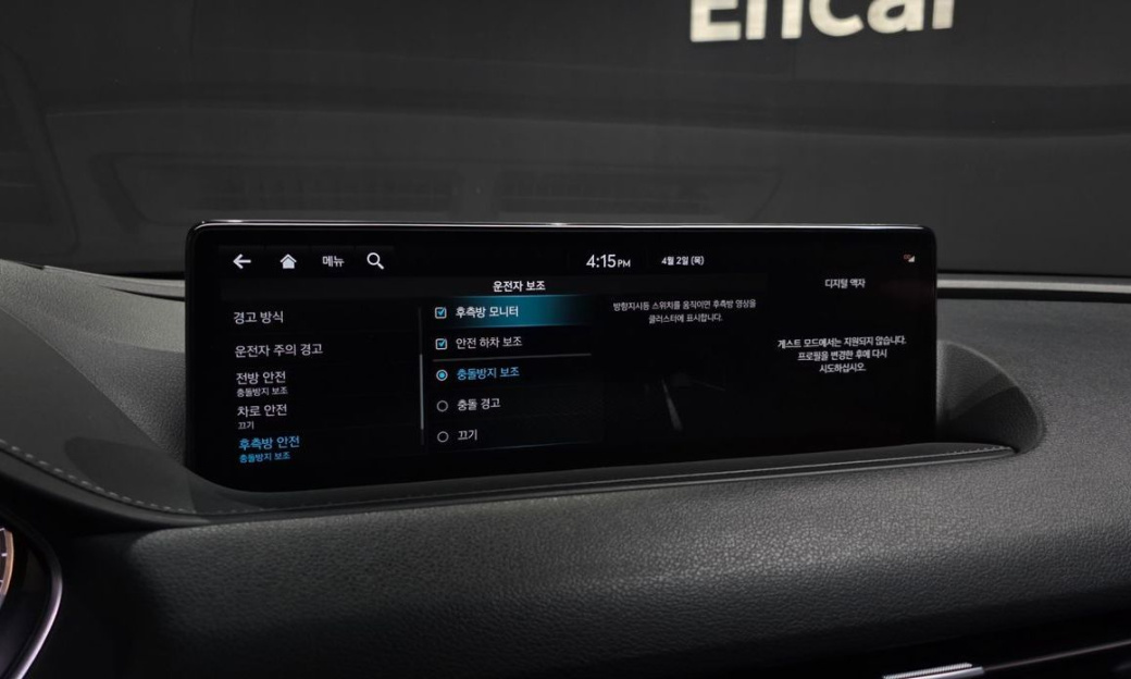 Genesis G80 Gasoline 2.5 Turbo AWD, 2022