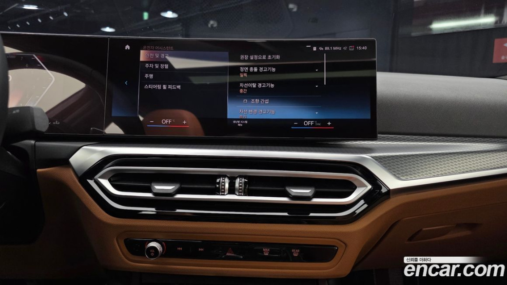 BMW 3-Series 320i M Sport, 2023