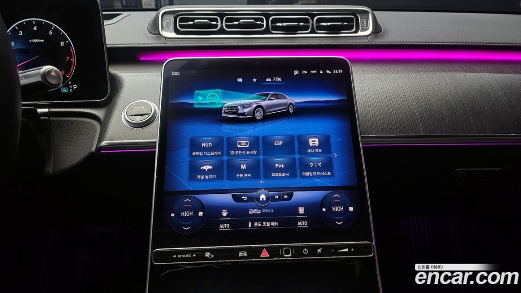 Mercedes-Benz S-Class S450L 4MATIC, 2023