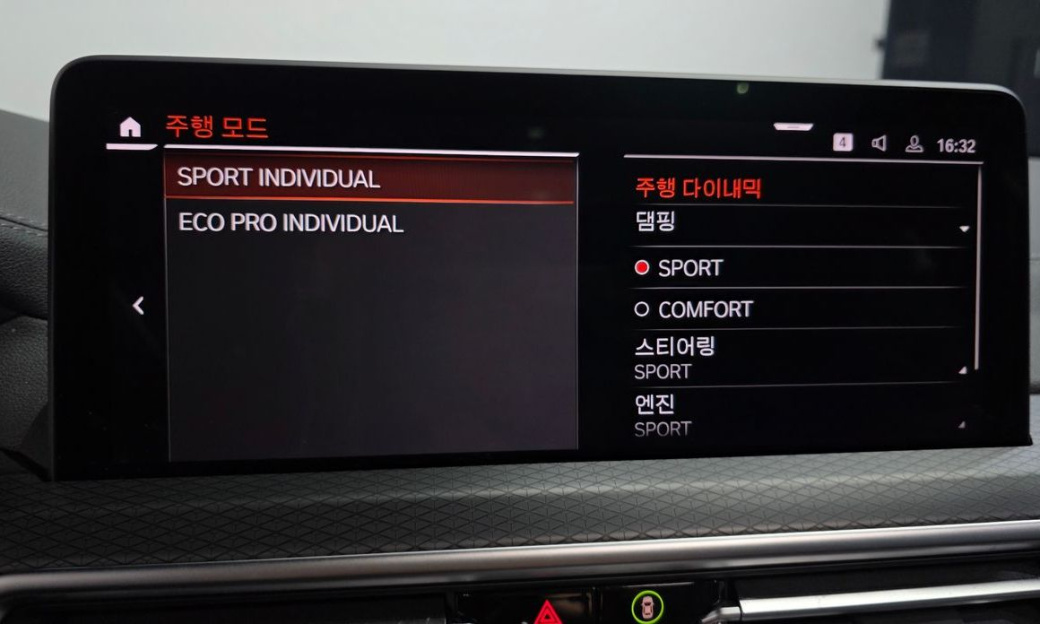 BMW X4 xDrive20i M Sports Pro, 2023