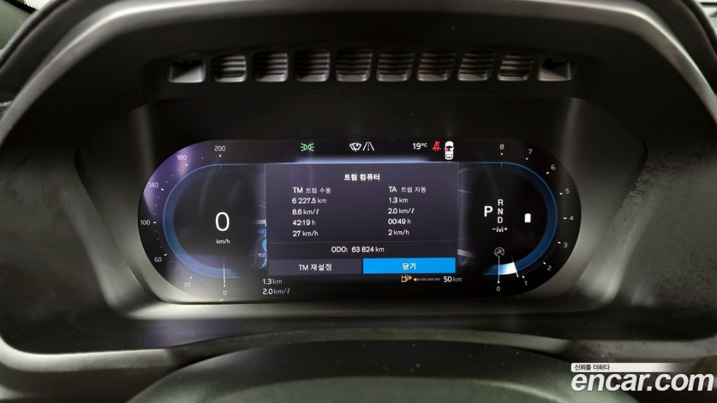 Volvo XC90 B6 Ultimate Bright, 2023