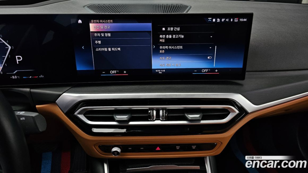 BMW 3-Series 320d, 2023