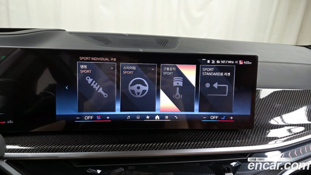 BMW X7 xDrive 40i M Sport 6STR, 2025