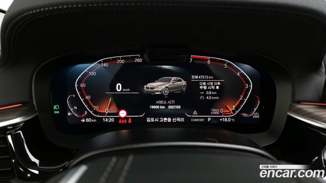 BMW 5-Series 530i xDrive Luxury, 2023