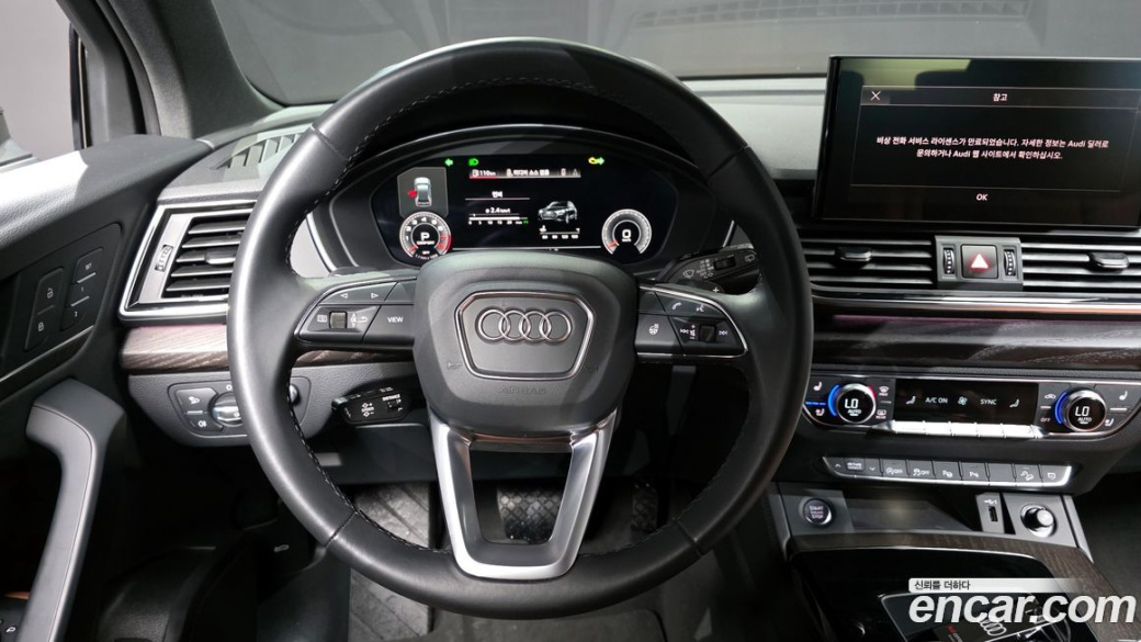 Audi Q5 45 TFSI Quattro Premium Sportback, 2023