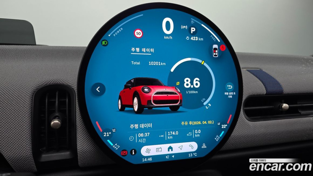 Mini Cooper Favoured, 2025