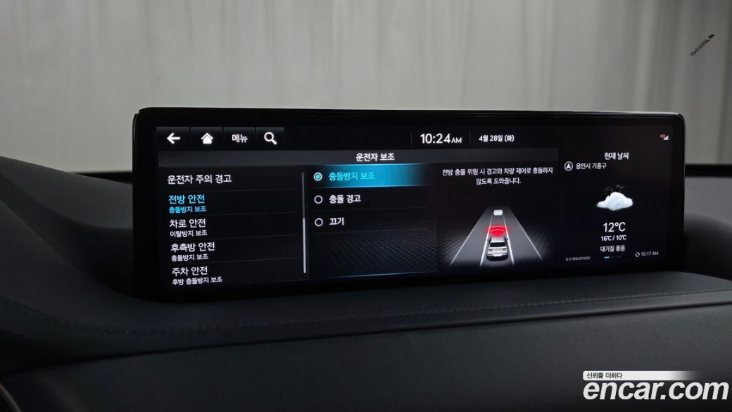 Genesis GV80 2.5T Gasoline AWD, 2023