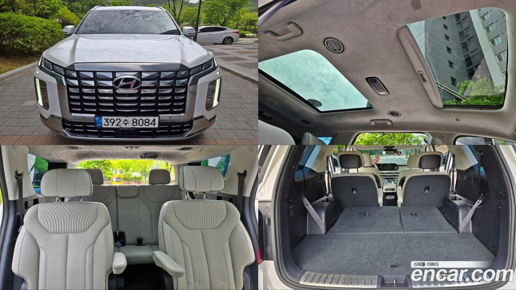 Hyundai Palisade Diesel 2.2 2WD, 2023