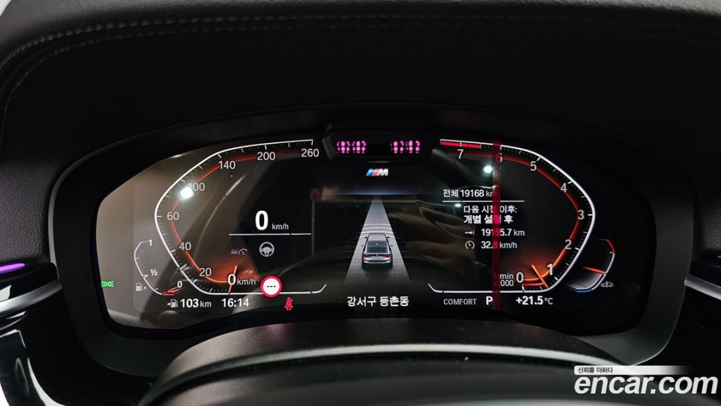BMW Gran Turismo 630i xDrive M Sport, 2024