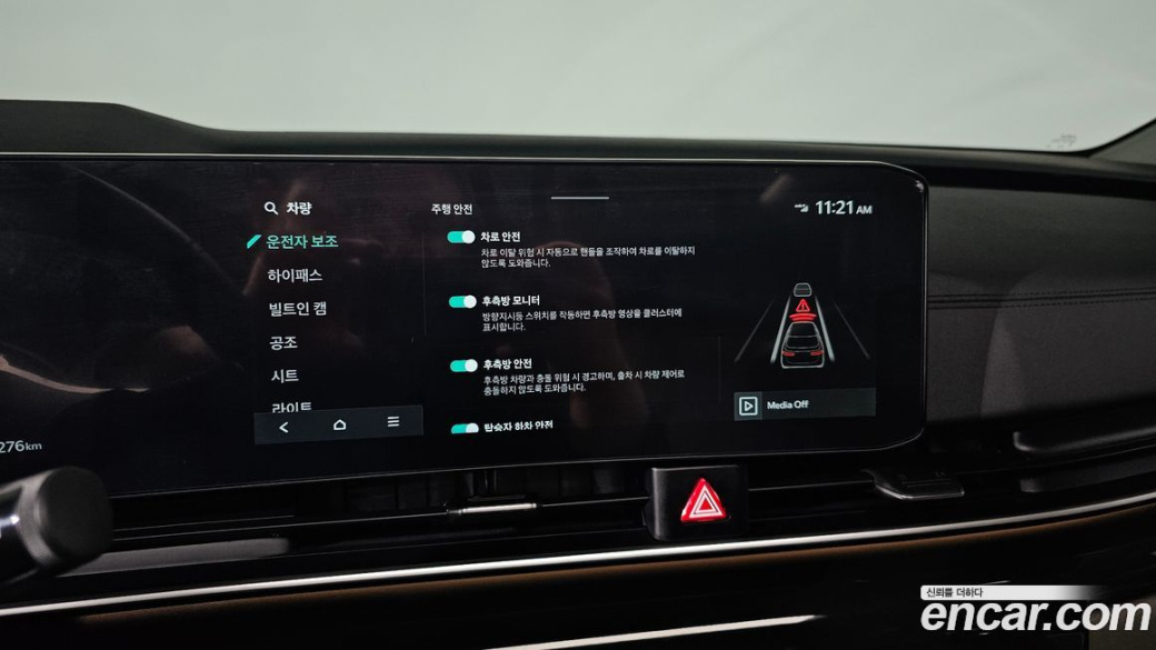 Kia Carnival 7-Seater Gravity, 2024