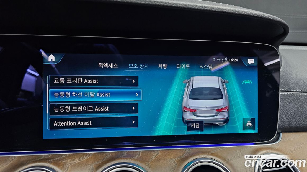 Mercedes-Benz E-Class E250 Exclusive, 2022