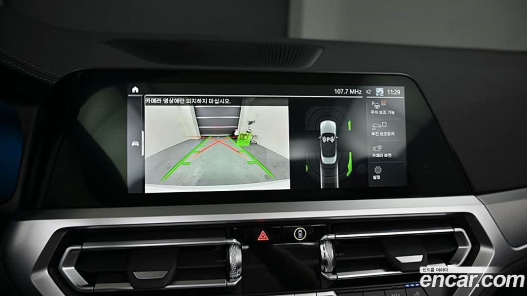 BMW 4-Series 420i M Sport Convertible, 2023