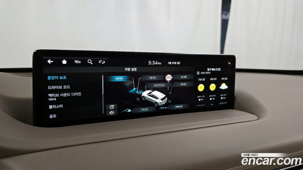Genesis GV80 2.5T Gasoline AWD, 2022