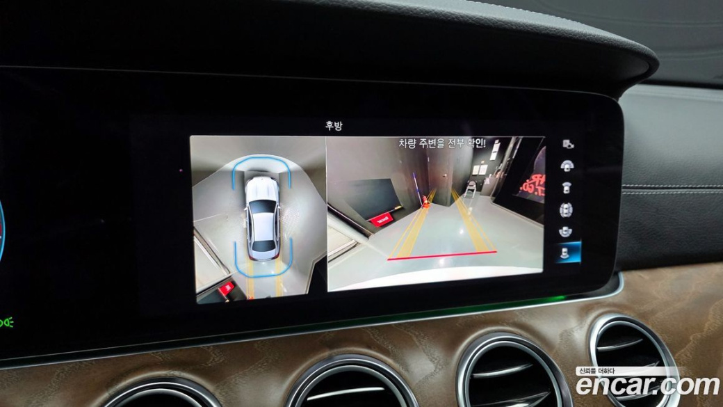 Mercedes-Benz E-Class E250 Exclusive, 2022