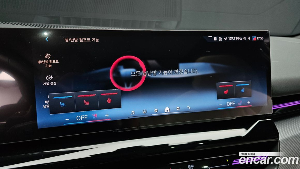 BMW 5-Series 520i M Sport, 2024