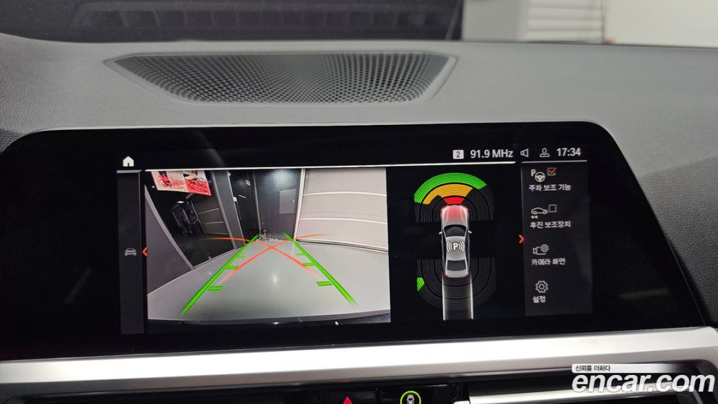 BMW 3-Series 320i, 2022