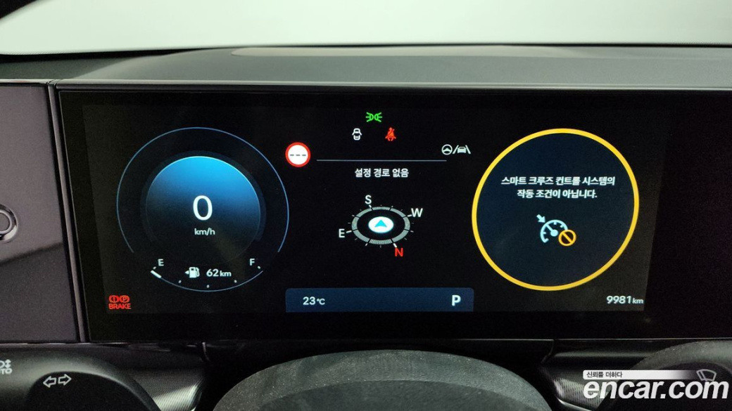 Hyundai Grandeur 2,5 Gasoline 2WD, 2023