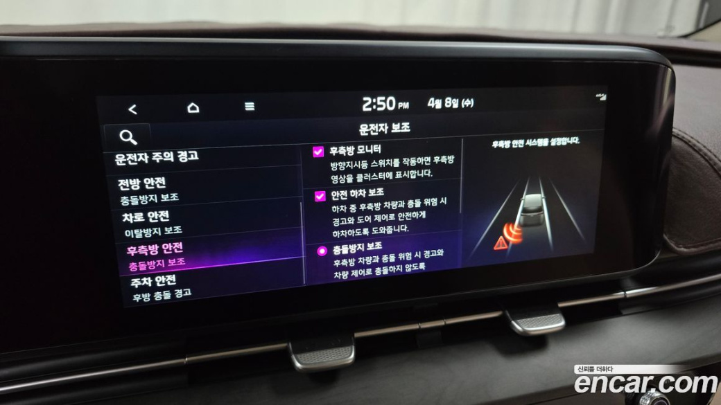 Kia Carnival 7-Seater Signature, 2022