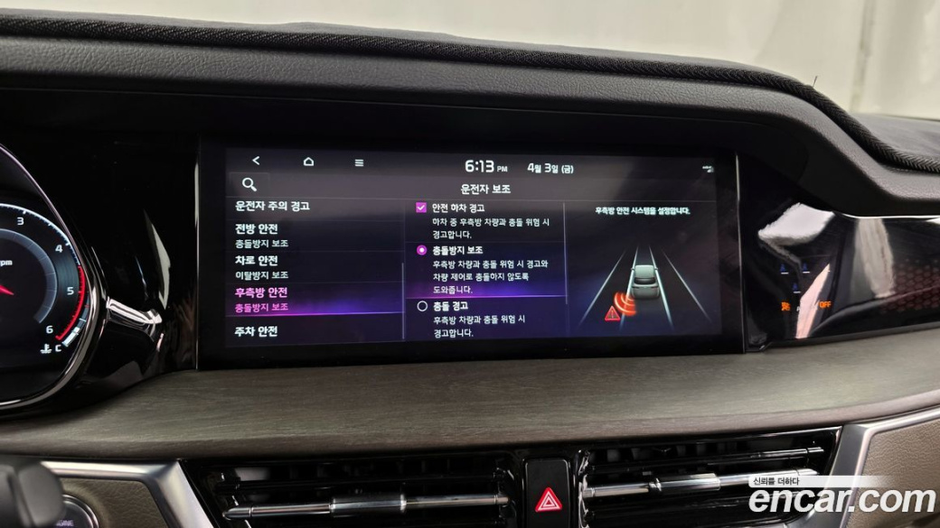 Kia Mohave Diesel 3.0 4WD 7-Seater, 2023