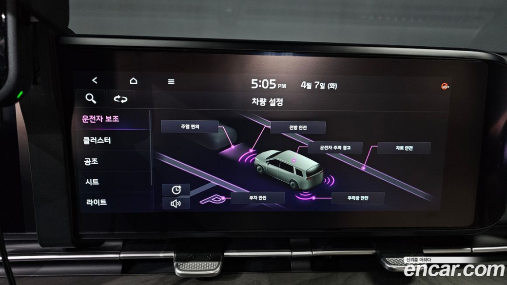 Kia Carnival 9-Seater Signature, 2023