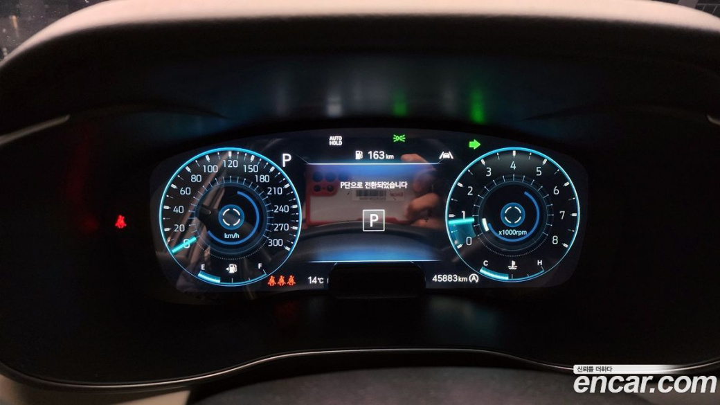 Genesis G70 Gasoline 2.0T 2WD, 2022