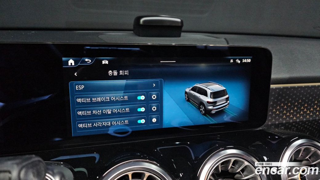 Mercedes-Benz GLB-Class GLB250 4MATIC, 2024