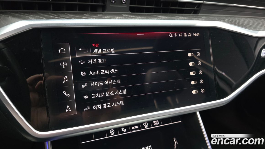 Audi A6 45 TFSI Quattro Premium, 2023