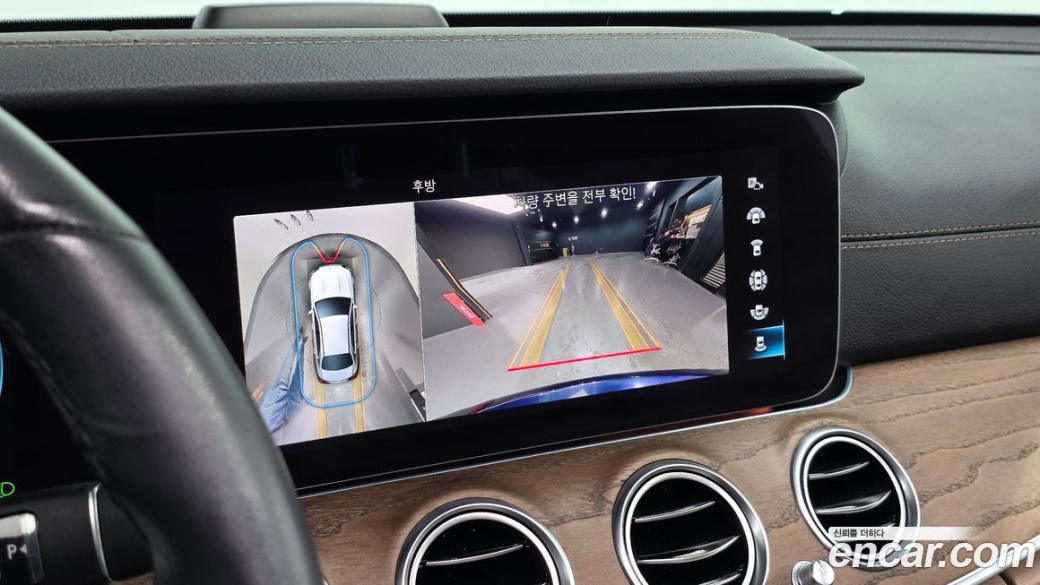 Mercedes-Benz E-Class E250 Exclusive, 2022