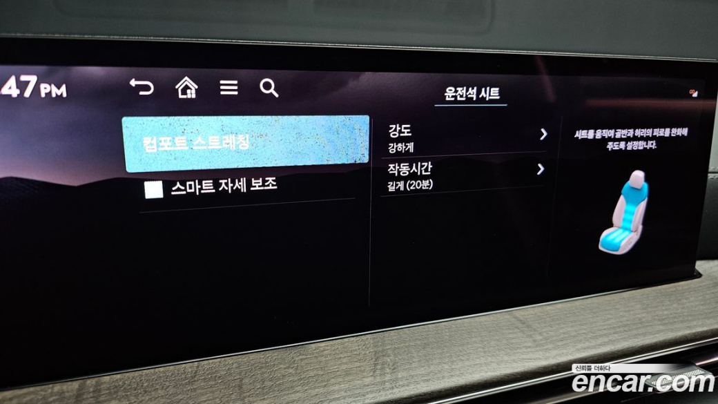 Genesis GV80 2.5T Gasoline AWD, 2024