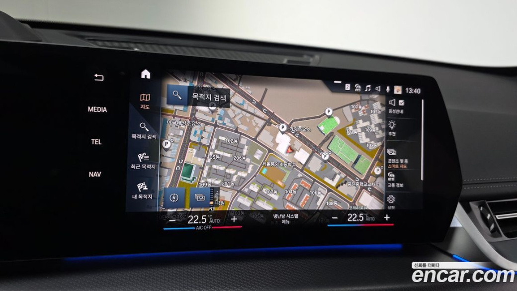 BMW X1 sDrive 20i M Sport, 2023
