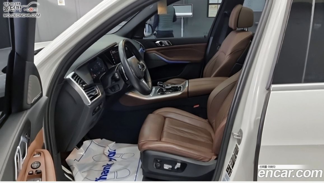 BMW X5 xDrive 40i M Sport, 2023