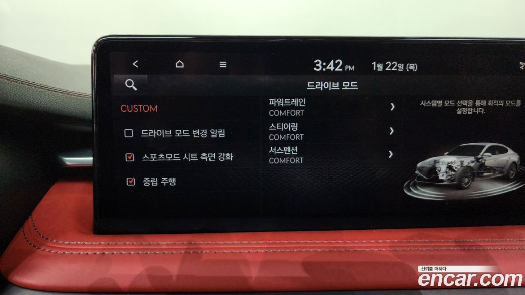 Genesis G70 Gasoline 2.0T 2WD, 2021