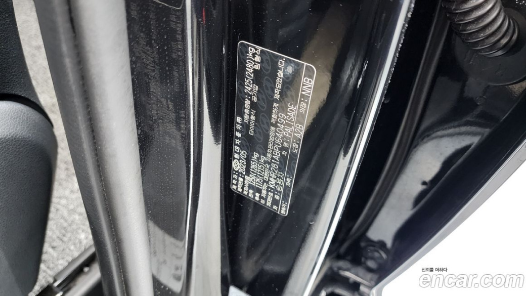 Hyundai Palisade Diesel 2.2 2WD, 2023