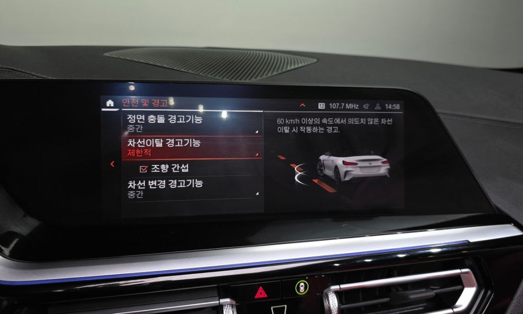 BMW Z4 M40i, 2025