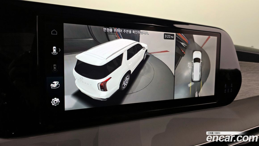 Hyundai Palisade Diesel 2.2 4WD, 2023