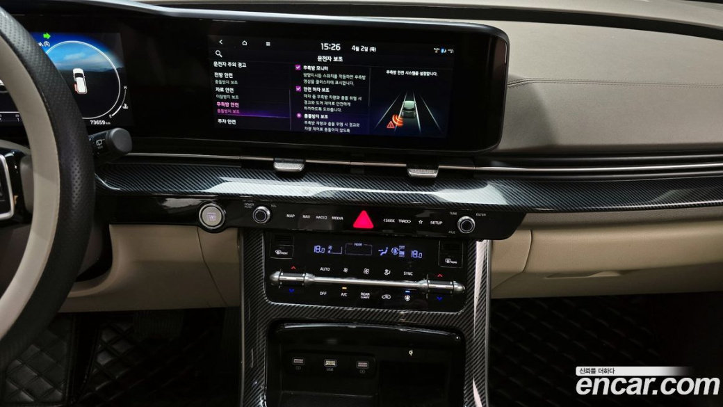 Kia Carnival 7-Seater Hi-Limousine, 2021