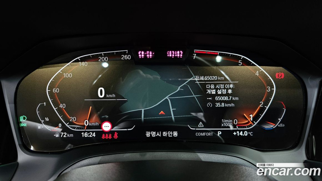 BMW 3-Series 320i Touring M Sports, 2022