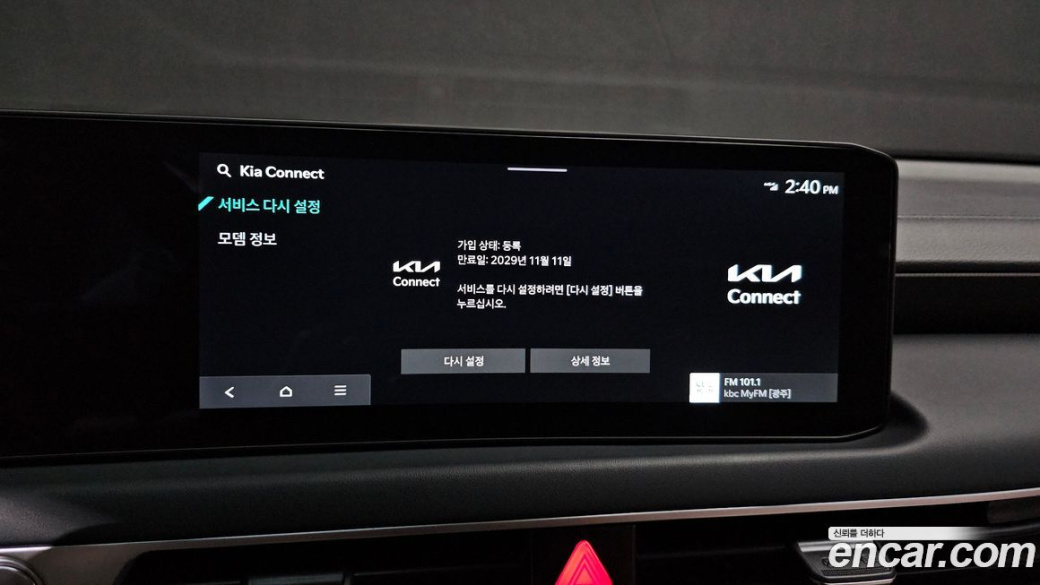 Kia K8 2.5 Gasoline 2WD, 2025