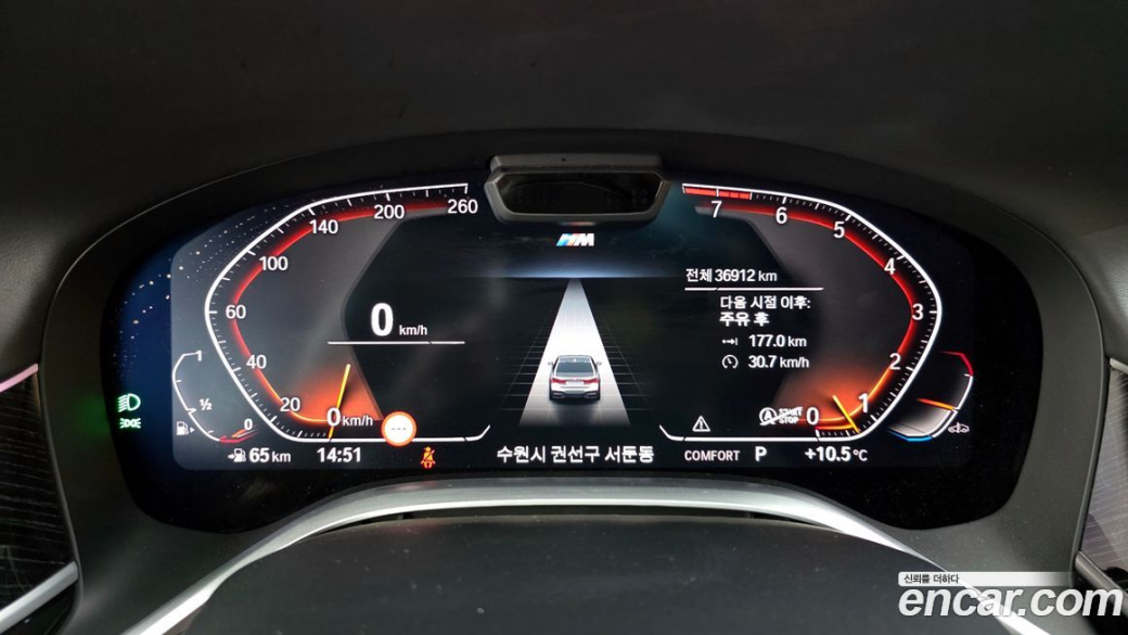 BMW 7-Series 740i M Sport, 2022