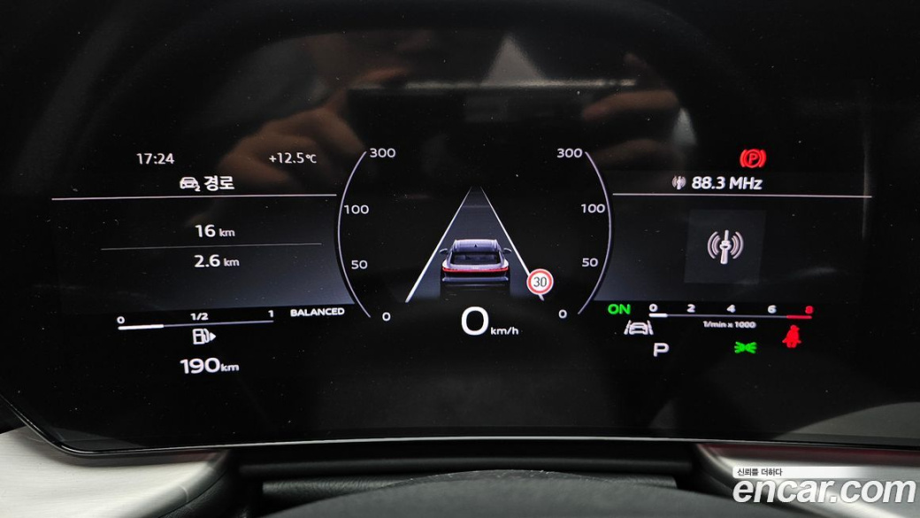 Audi Q5 40 TFSI Quattro S Line, 2025