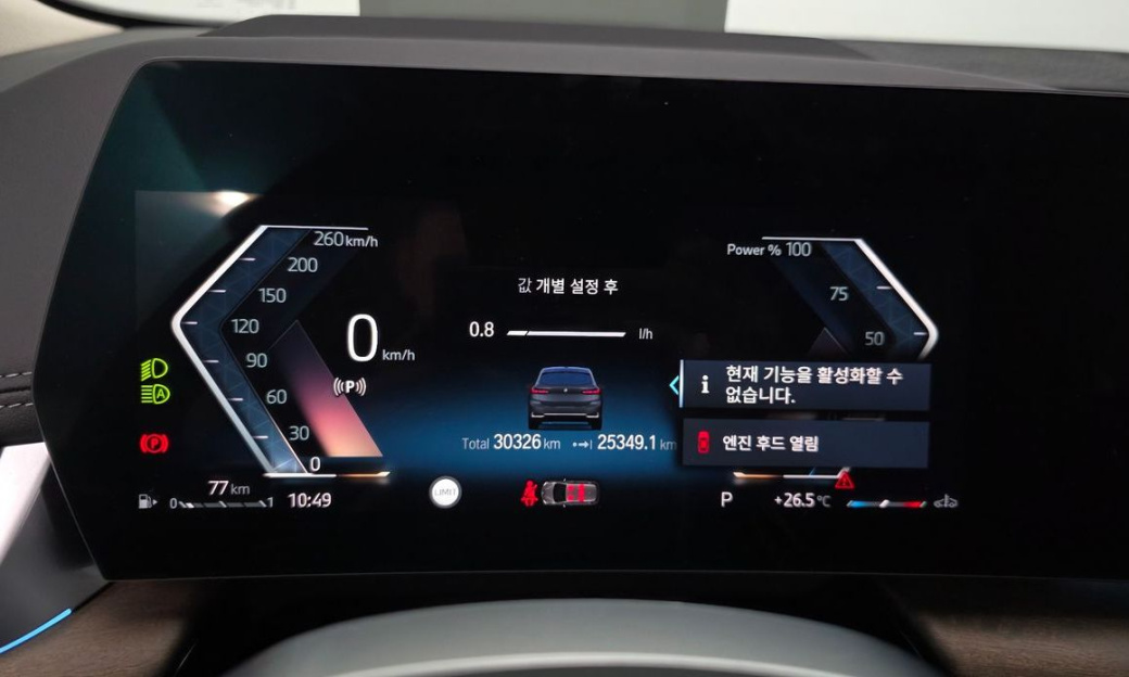 BMW 2-Series 218d Luxury, 2022