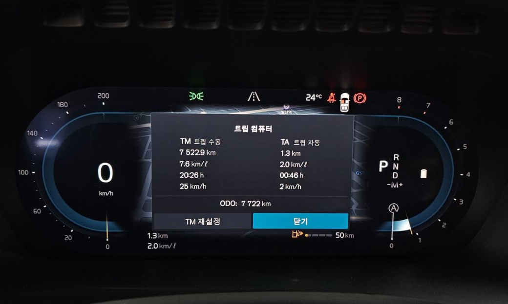 Volvo XC90 B6 Ultra Bright, 2025