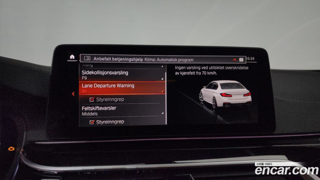 BMW 5-Series 530i M Sport Package, 2022