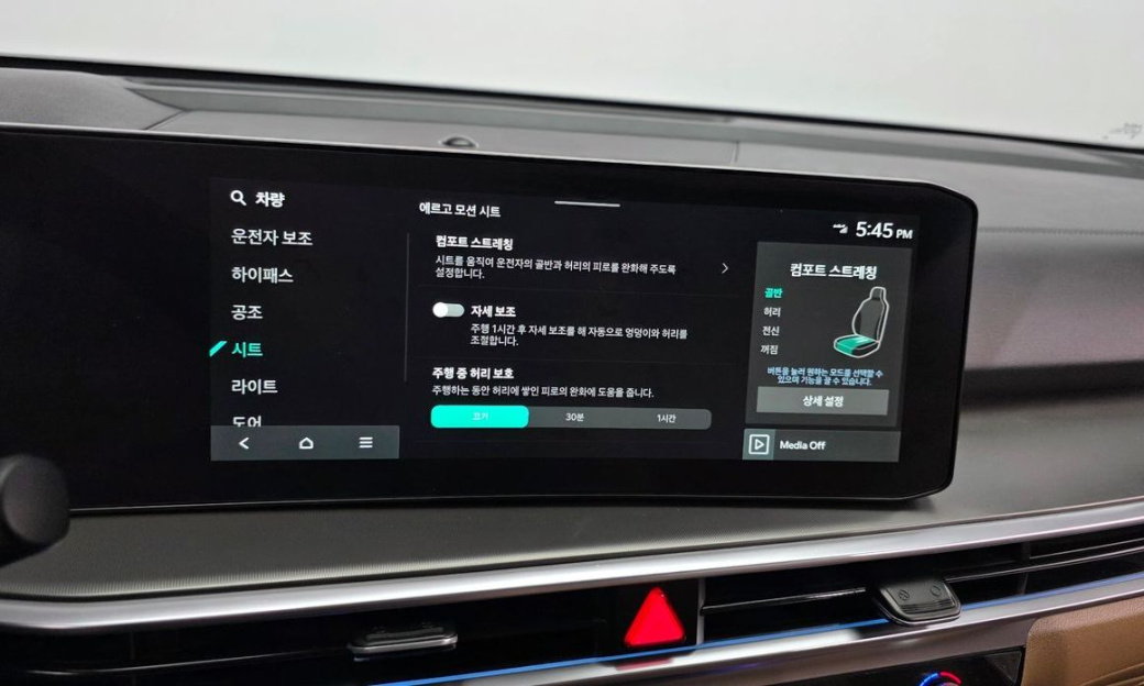 Kia Sorento Gasoline 2.5T 2WD, 2024