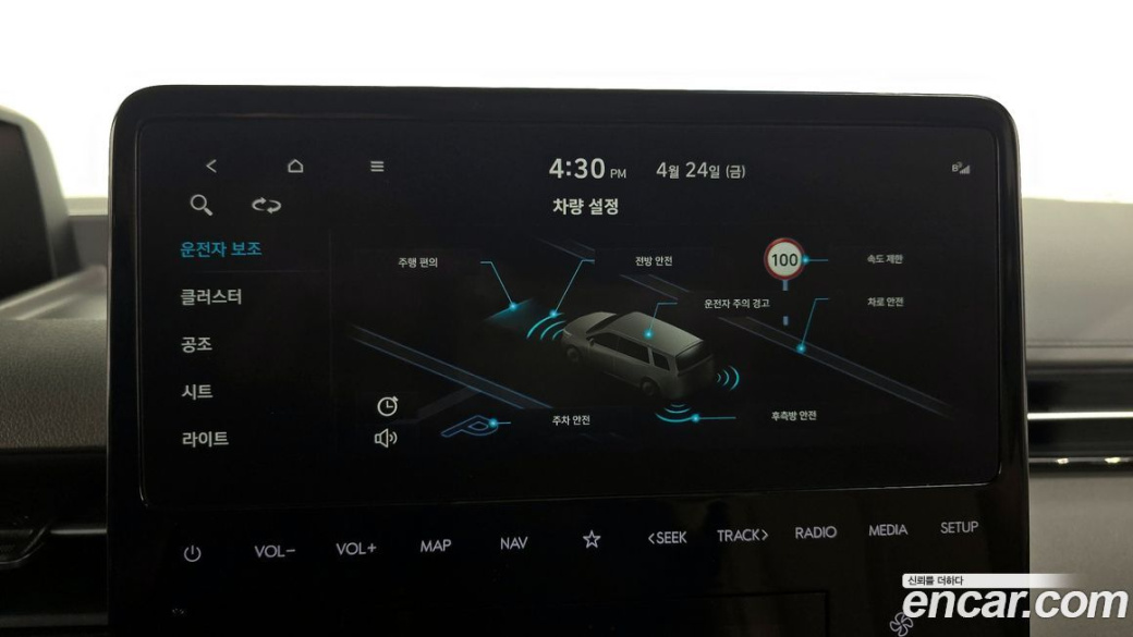 Hyundai Staria 2WD Camping Car, 2024