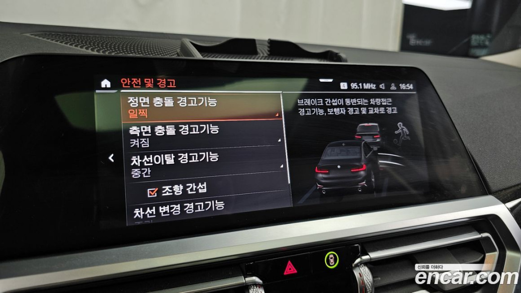 BMW 3-Series 320i Luxury, 2022