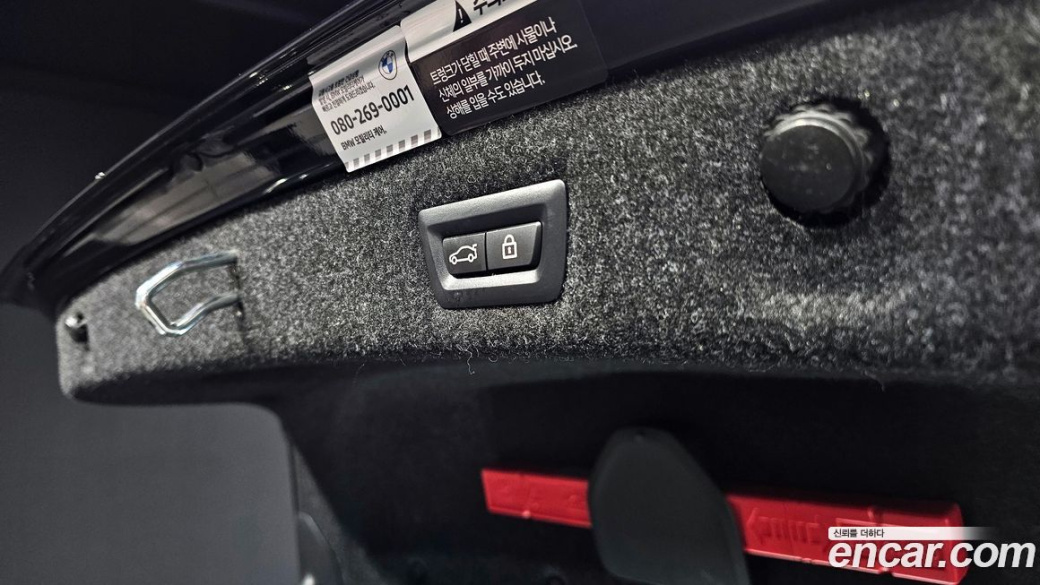 BMW 5-Series 530i M Sport Package, 2023