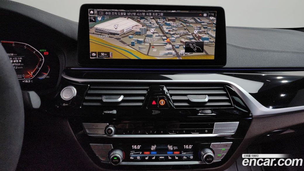 BMW 5-Series 530i M Sport Package, 2023