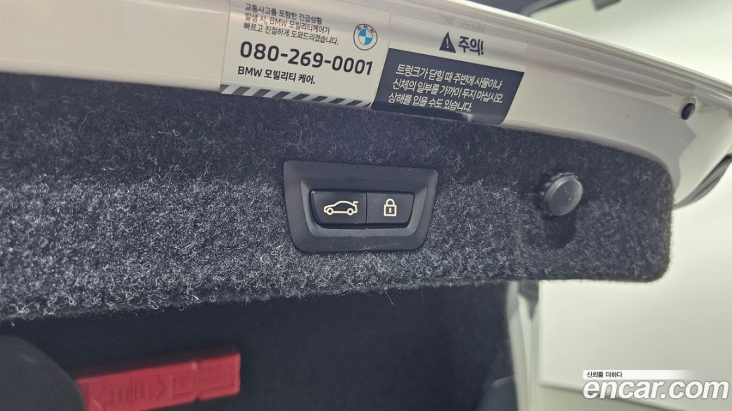 BMW 5-Series 530i Luxury, 2022